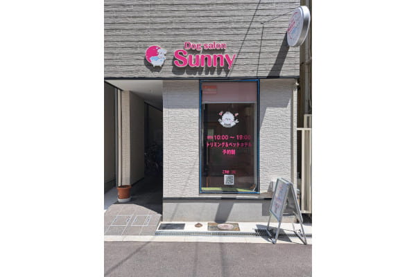 Dog salon Sunny