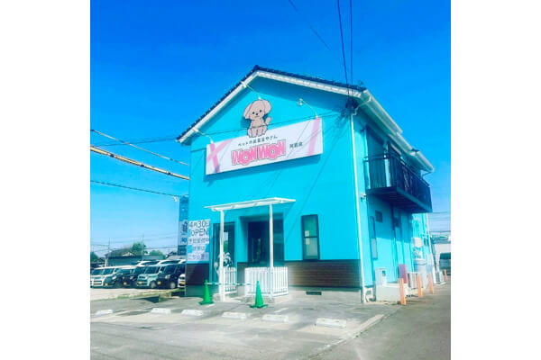 ペットのお風呂やさん WONWON河芸店