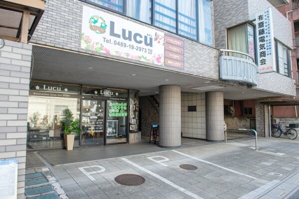トリミングサロン Lucu(サロン)