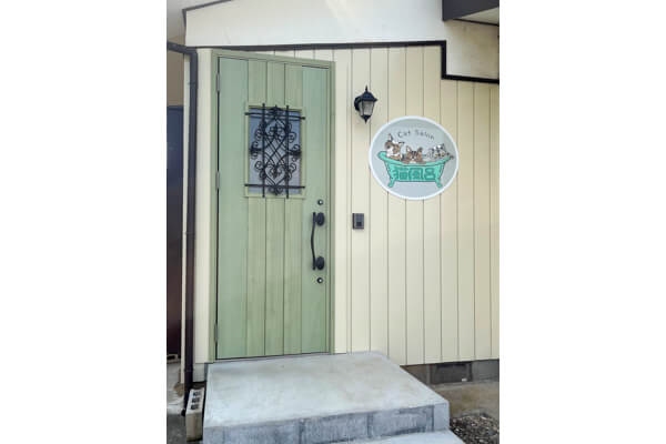 Cat Salon 猫風呂_1