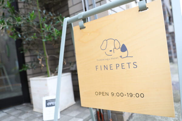 FINE PETS_1