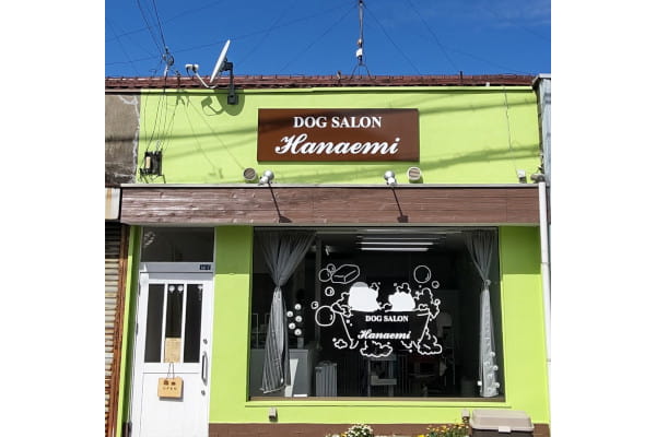 DOG SALON Hanaemi