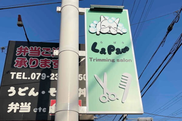 Trimming salon La Paw