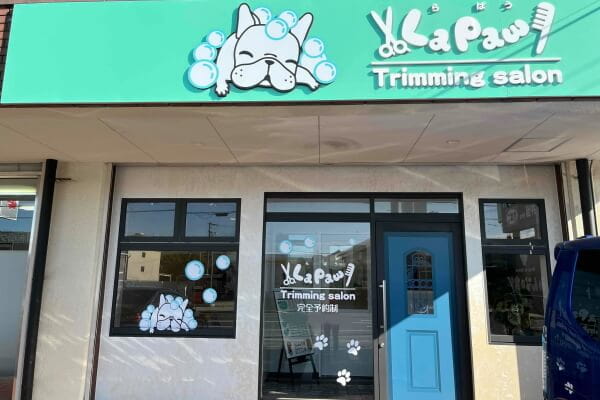 Trimming salon La Paw_1