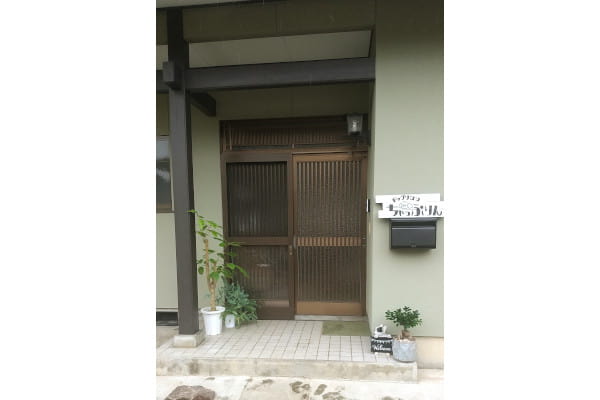 ドッグサロンちゃっぷりん