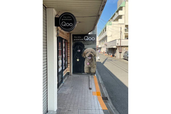 dog salon premium.Qoo 高石店_1