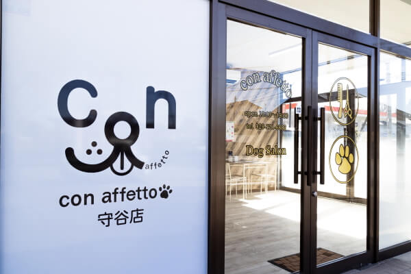 con affetto 守谷店_1