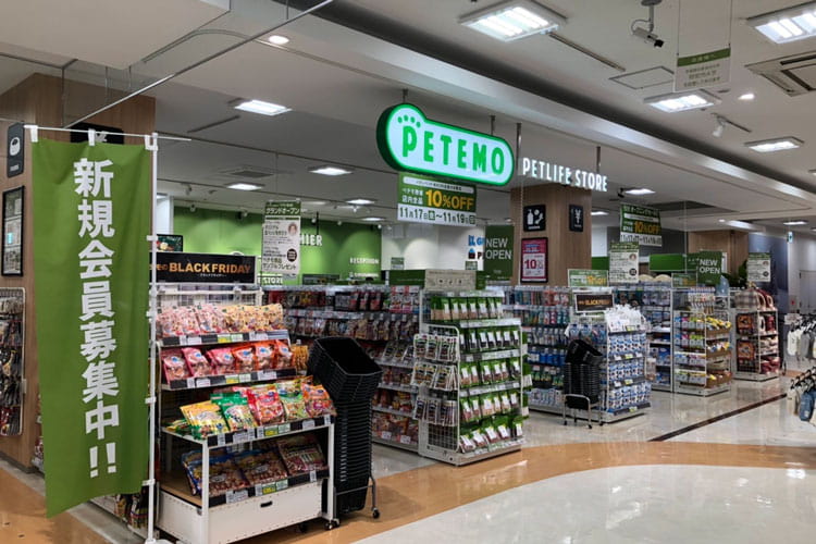 ペテモ笹丘店