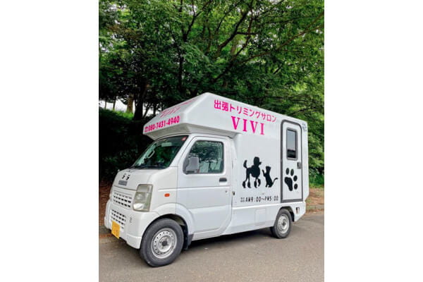 出張トリミングサロン VIVI