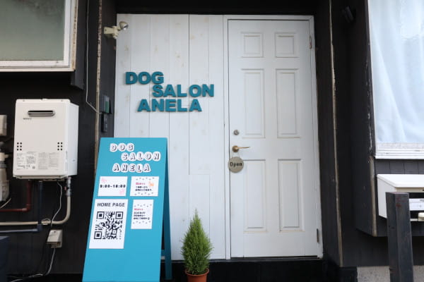 DOG SALON ANELA