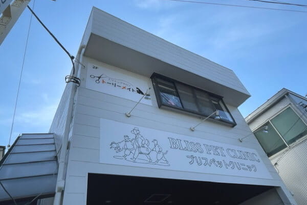 トーリーメイト 寒川店