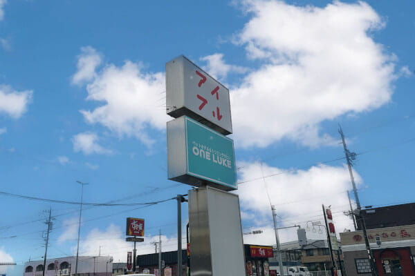 ワンルーク豊明店