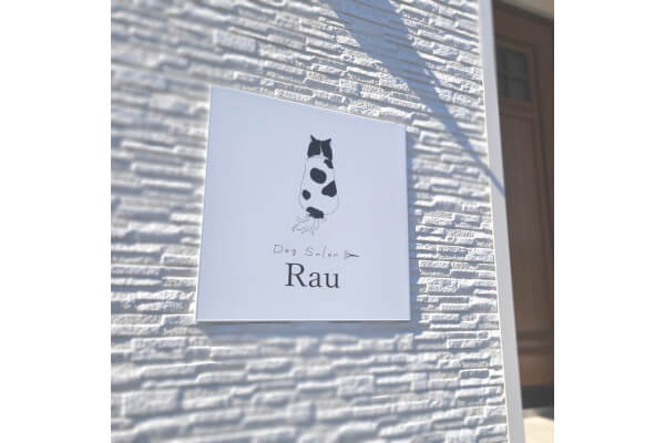 Dog salon Rau