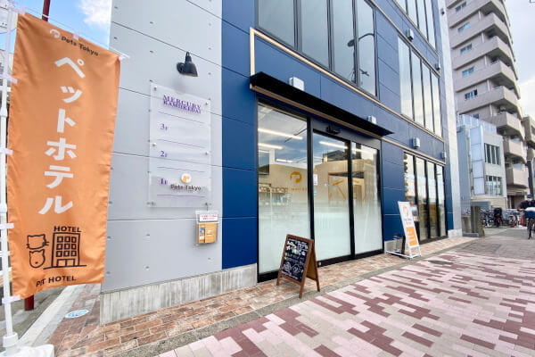 Pets Tokyo 長原店_1
