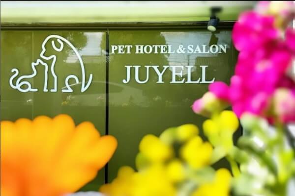 PET HOTEL&SALON JUYELL