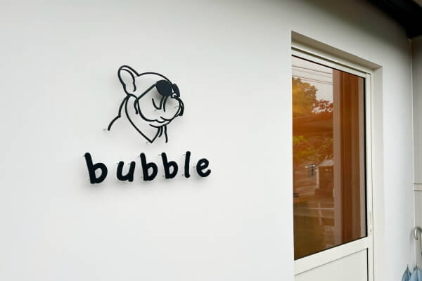 トリミングサロン bubble