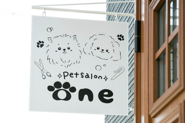 Pet salon One