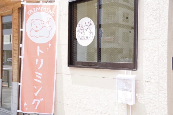 りらくしゅ_4