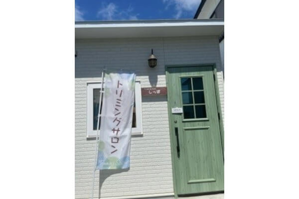 Trimming house しっぽ
