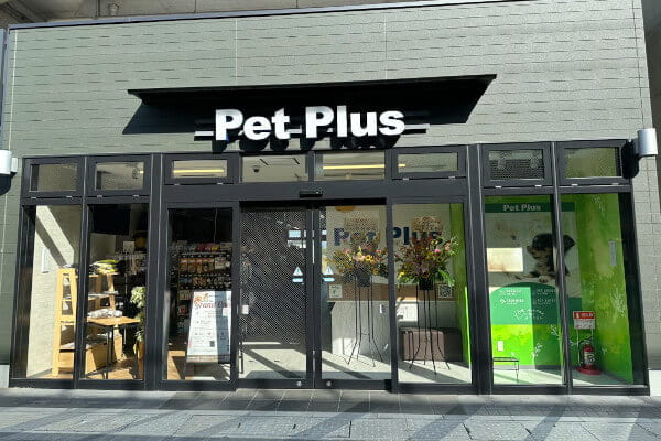 ペットプラストリミングサロン ゆめが丘ソラトス店