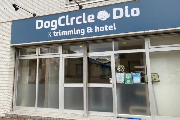 DogCircle Dio
