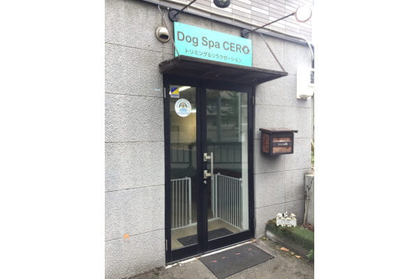 DogSpa CERO