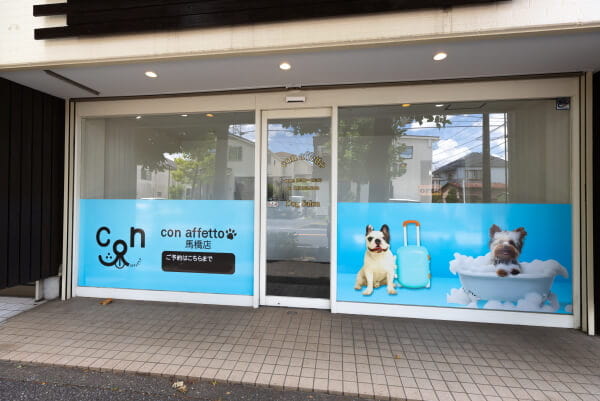 con affetto 馬橋店_1