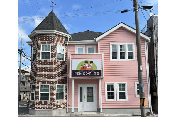 学園前どうぶつ病院_9