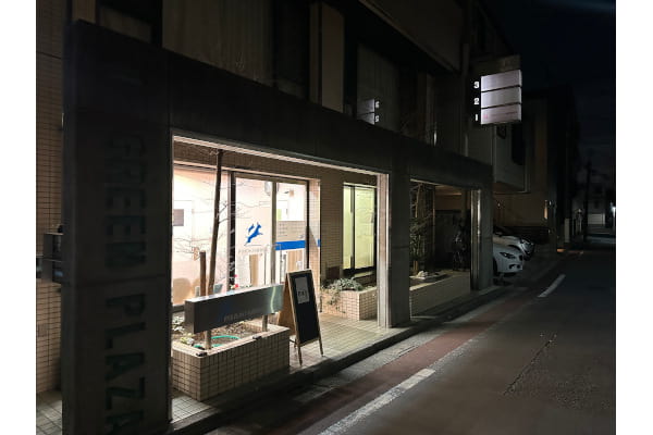 世田谷かける動物病院_1