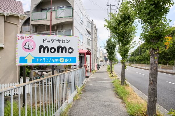 ドッグサロン momo