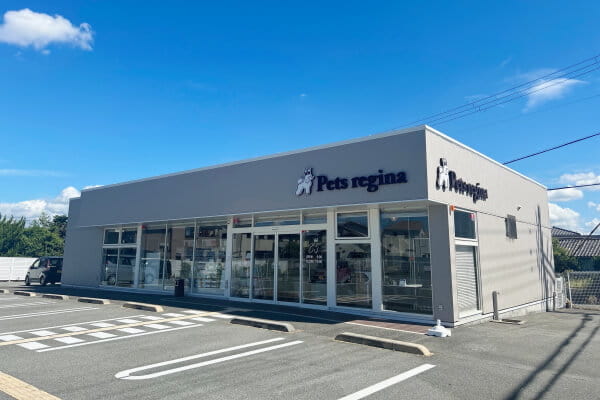 Pets regina 浜田店