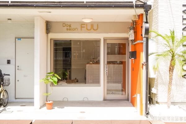 Dog salon FUU 