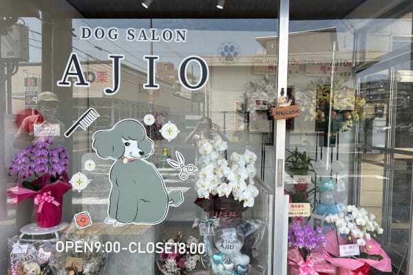 DOG SALON AJIO