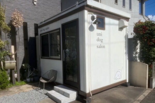 dog salon uni