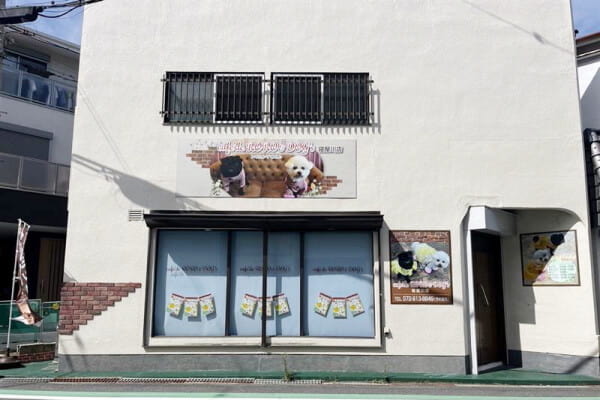 cafe' de RORO&DOG's 寝屋川店