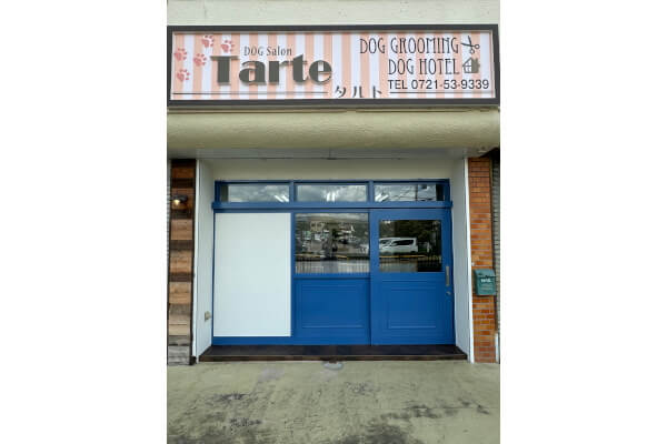 Dog Salon TARTE