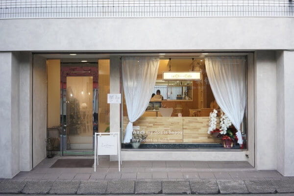 LeChienSalon