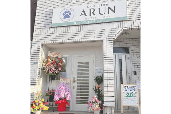 Dogsalon ARUN