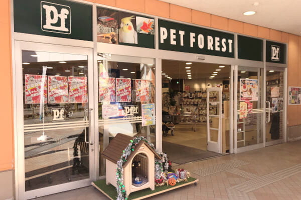ペットフォレストPAPA上尾店