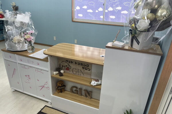 GINペットトリミングサロン_1