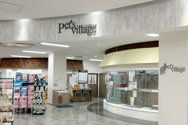 ペッツビレッジ アピタ港店
