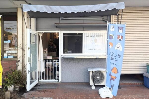 petsalon charmy