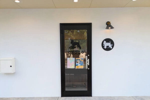 DOG SALON CHOCO