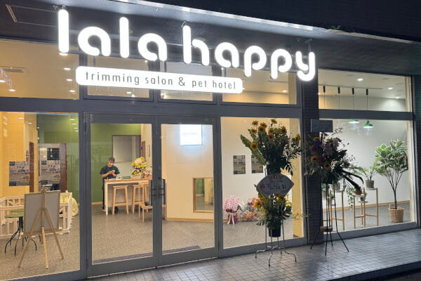 lalahappy 瑞浪店_2