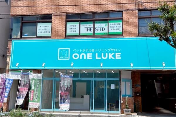 ワンルーク沖縄那覇店