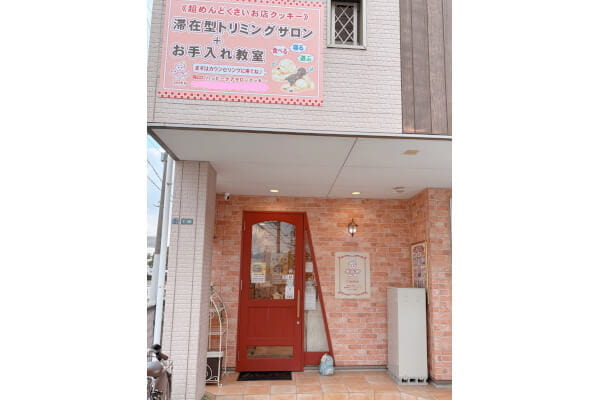 ハッピーケアサロンクッキー
