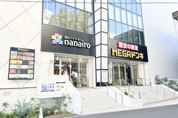 マルワン横浜 元町店