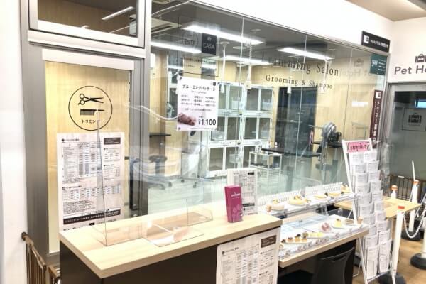 ペッツワン城山店（エステカーサ城山店）