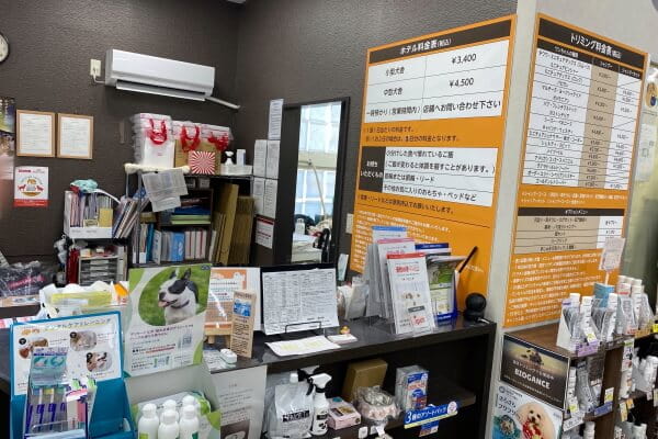 DCM朝生田店動物の森