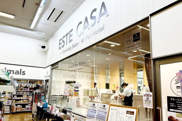 ペッツワン白河店